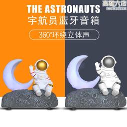 新款卡通太空人尼龍網紗文件袋(特價) 文件袋 筆袋 文件收納袋 資料收納袋【久大文具】1404 歷史價格詳細信息