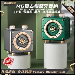 音響 迷你音箱 帶插卡音箱 帶通話 帶 帶line連接 歷史價格詳細信息