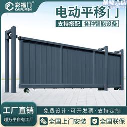 懸浮門電動智能自動遙控無軌大門 鋁合金庭院直線平移門 歷史價格詳細信息