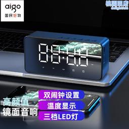 智能時鐘火焰香薰機 UBS鬧鐘香薰燈家用臥室床頭燈靜音空氣加溼器 歷史價格詳細信息