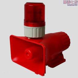 警報喇叭600W防空喇叭大功率防風防水高音質遠距離防空警報揚聲器 歷史價格詳細信息