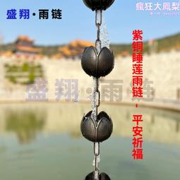 屋面紫銅出風口廚房浴室通氣管帽接受定 制別墅通風透氣 歷史價格詳細信息