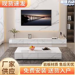 極簡電視櫃小戶型電視櫃簡約黑白圓角茶几電視櫃組合北歐意式 歷史價格詳細信息