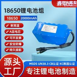 18650組12v 80ah太陽能一體路燈庭院燈專用儲能電源 歷史價格詳細信息