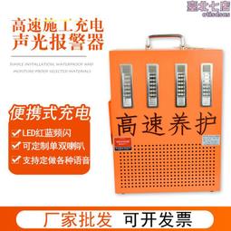 語音聲光報警器STSG-07大功率警報器喇叭報警儀TBJ-150 185 200 歷史價格詳細信息