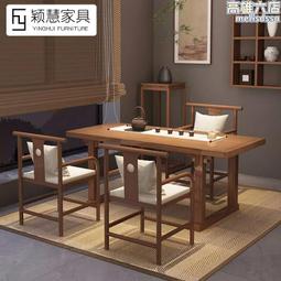 陽臺茶桌椅組合家用小茶臺奶油風實木原木亞克力一體茶桌簡約 歷史價格詳細信息