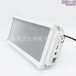 室外防水音柱 戶外壁掛音響音箱定壓校園廣播鋁合金防水音柱 歷史價格詳細信息