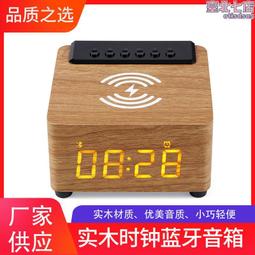 新款多功能手提插卡可攜式魔鏡智能音響插卡收音機廣場舞 歷史價格詳細信息