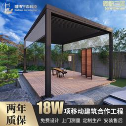 鋁合金電動涼亭戶外庭院別墅農村院子亭閣遮陽棚新中式室外 小亭 歷史價格詳細信息