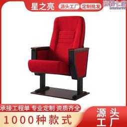 禮堂椅電影院木質連排座椅帶寫字板學校階梯教室聯排會議座椅 歷史價格詳細信息