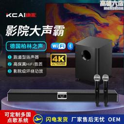 電視回音壁音箱家用電腦組合音響聲霸低音炮2022私模音箱 歷史價格詳細信息