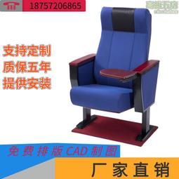 禮堂椅連排影院沙發座椅家庭私人影吧沙發電動按摩功能沙發排椅 歷史價格詳細信息