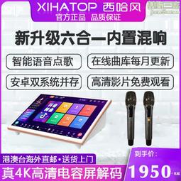 @@@六合堂@@@屏東祥興茶行，竹制特殊品，名人：王世均 品茗墨寶，（1970年9月9日－）介紹：原名：王親雄，出生於高 歷史價格詳細信息