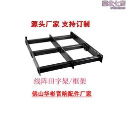 線陣音響l608 雙12寸線性陣列矩陣舞臺戶外線陣大功率音響 歷史價格詳細信息