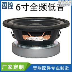 6.5寸破冰者b-86音箱可攜式手提音箱戶外低音炮音箱 歷史價格詳細信息