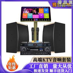 戶外舞臺音響全釹磁線陣音響遠程音箱 大功率演出專業音箱 歷史價格詳細信息