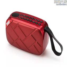 時韻 d82無線音響可攜式戶外音箱插卡插優盤雙喇叭家用低音炮 歷史價格詳細信息