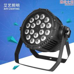 酒吧婚慶演出劇院舞檯燈光設備7r230w光束燈 歷史價格詳細信息