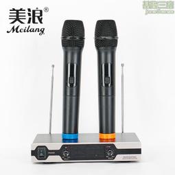 【KTV無線tao裝】無線麥克風 K歌音響 卡拉OK 藍芽喇叭 話筒 音響 麥克風 家庭ktv 歷史價格詳細信息