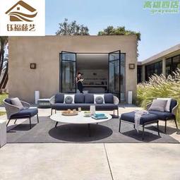 戶外沙發庭院露天陽光房鋁合金家具防水防曬陽臺露臺室外藤編沙發 歷史價格詳細信息