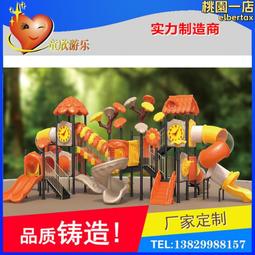 遊樂園滑梯組合滑梯幼兒園滑梯生產 歷史價格詳細信息