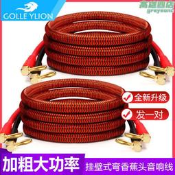 戈利獅6.5雙聲道母6.5大三芯母轉2RCA雙蓮花公 一分二音頻轉換線 歷史價格詳細信息