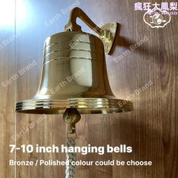 7寸8寸牛皮鼓鈴鼓套裝帝鐘鼓架法器寺院佛堂臺灣工藝鐘鼓全套 歷史價格詳細信息