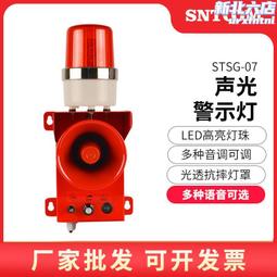 警報喇叭600W防空喇叭大功率防風防水高音質遠距離防空警報揚聲器 歷史價格詳細信息