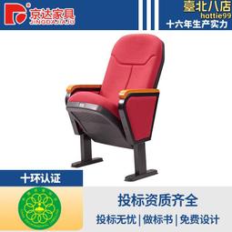 劇院椅禮堂椅大型報告廳椅帶寫字板會議室椅學校階梯教室排椅 歷史價格詳細信息