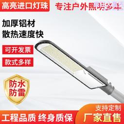 戶外防水路燈頭ip65市電款路燈抱杆牆壁安裝庭院燈路燈頭 歷史價格詳細信息