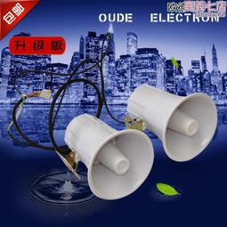 聲音放大器中老年人聲音輔助器幫助耳朵聽大聲聲音器材220型號 歷史價格詳細信息