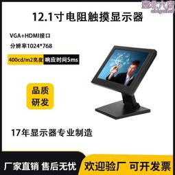 點顯示收銀收銀15合金寸收銀一體收銀機pos黑色一體機單一體 歷史價格詳細信息