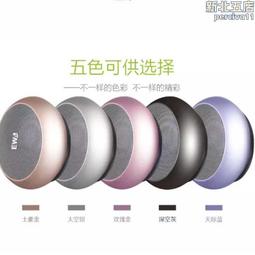 ewa a150金屬迷你無線戶外重低音小鋼炮音箱電腦便捷插卡音響 歷史價格詳細信息