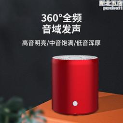 ewa a150金屬迷你無線戶外重低音小鋼炮音箱電腦便捷插卡音響 歷史價格詳細信息