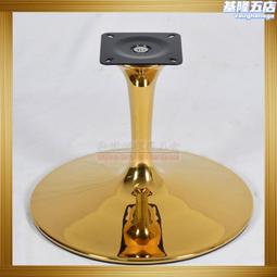鬱金香雙口喇叭茶几腳酒店客房洽談桌桌腳各類餐桌桌腿價格優 歷史價格詳細信息