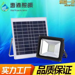 led太陽能投光燈方形中式戶外庭院燈防水1600w大功率 歷史價格詳細信息