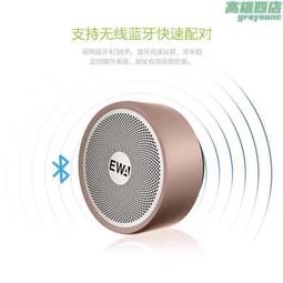 ewa a150金屬迷你無線戶外重低音小鋼炮音箱電腦便捷插卡音響 歷史價格詳細信息