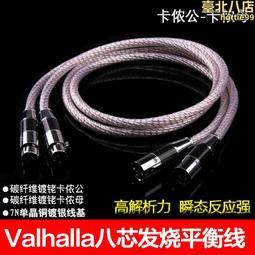 音樂絲帶純銀音箱跳線高低音喇叭雙線分音線香蕉頭轉Y叉U型頭線-琳瑯百貨喇叭線 跳線 橋線 連接線 歷史價格詳細信息