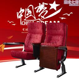 禮堂椅電影院木質連排座椅帶寫字板學校階梯教室聯排會議座椅 歷史價格詳細信息