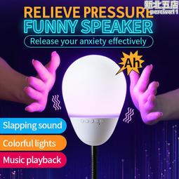 拍拍燈音箱無線小型家用重低音炮小夜燈音響時鐘鬧鐘學生 歷史價格詳細信息