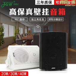 會議音響系統組合套裝室內外專業純後級大型舞臺會議音箱工程 歷史價格詳細信息