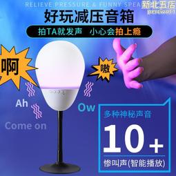 拍拍燈音箱無線小型家用重低音炮小夜燈音響時鐘鬧鐘學生 歷史價格詳細信息