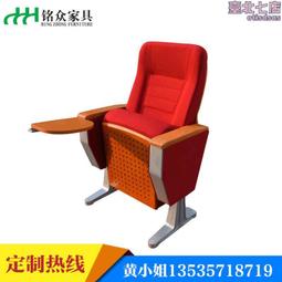 禮堂椅電影院木質連排座椅帶寫字板學校階梯教室聯排會議座椅 歷史價格詳細信息