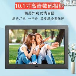 10.1寸廣告機高清網絡信息發布交互軟體支持橫豎屏顯示遠程控制 歷史價格詳細信息