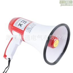 手持喊話器50W大功率ER-66喇叭12V喊話器防災擴音器應急通訊喇叭 歷史價格詳細信息