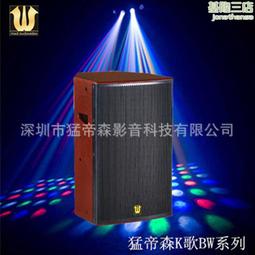 會議室音響器材 會議室音響組合 專業會議室音響系統 歷史價格詳細信息