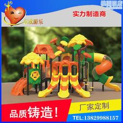 戶外兒童組合滑梯 小滑梯 木製滑梯 室外不鏽鋼滑梯 歷史價格詳細信息