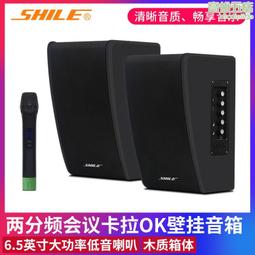 獅樂AV-106/BX-110會議室音響組合套裝專業四聲道兩分區功放會議 歷史價格詳細信息