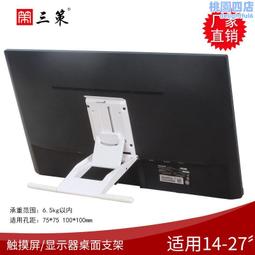 三策75/85/86英寸電視掛架內嵌背景牆伸縮旋轉掛壁掛支架 歷史價格詳細信息