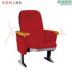 劇院椅禮堂椅大型報告廳椅帶寫字板會議室椅學校階梯教室排椅 歷史價格詳細信息